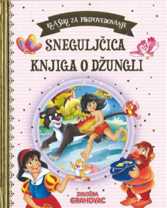 Knjiga Sneguljčica, Knjiga o džungli, klasiki za pripovedovanje